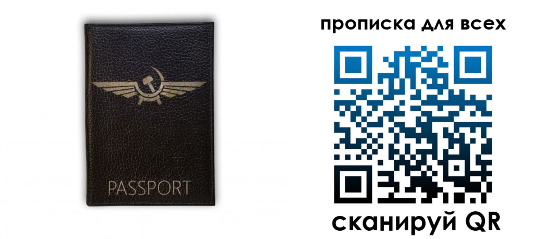 прописка в квартире в Адыгее