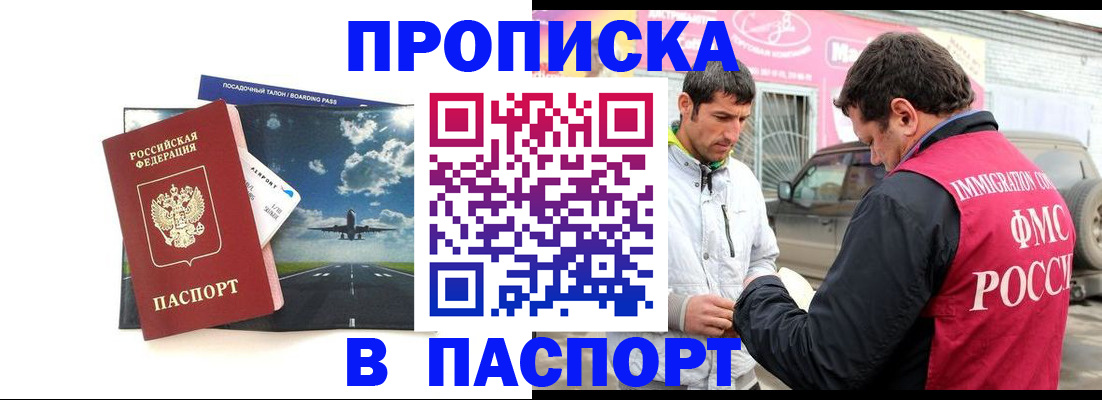 форма 3 в Адыгее